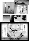 桜宮姉妹のネトラレ記録【1話試し読み付き】 〜yurisis〜試し読み48ページ
