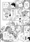 イチャイチャまーきんぐ試し読み4ページ