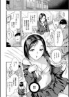 イチャイチャまーきんぐ試し読み18ページ