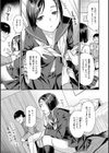 イチャイチャまーきんぐ試し読み19ページ