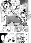 イチャイチャまーきんぐ試し読み25ページ