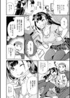 イチャイチャまーきんぐ試し読み26ページ