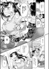 イチャイチャまーきんぐ試し読み27ページ