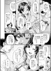 イチャイチャまーきんぐ試し読み30ページ