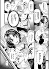 イチャイチャまーきんぐ試し読み38ページ