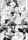 イチャイチャまーきんぐ試し読み39ページ