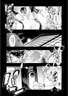 蠱惑の里試し読み3ページ