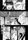 蠱惑の里試し読み5ページ