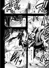蠱惑の里試し読み6ページ