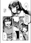 蠱惑の里試し読み10ページ