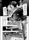 蠱惑の里試し読み15ページ