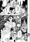 蠱惑の里試し読み17ページ