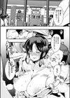 蠱惑の里試し読み20ページ