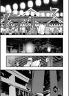 蠱惑の里試し読み31ページ