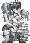 女スパイ淫縛拷問大作戦試し読み3ページ