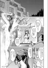 女スパイ淫縛拷問大作戦試し読み9ページ