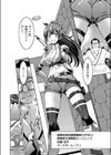 女スパイ淫縛拷問大作戦試し読み10ページ