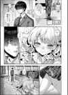 あまあま小悪魔試し読み3ページ