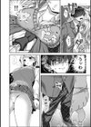 あまあま小悪魔試し読み8ページ