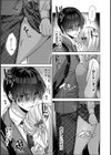 あまあま小悪魔試し読み9ページ