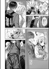 あまあま小悪魔試し読み10ページ