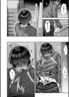 あまあま小悪魔試し読み16ページ
