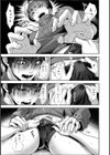 あまあま小悪魔試し読み19ページ