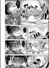 あまあま小悪魔試し読み21ページ