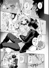 あまあま小悪魔試し読み30ページ