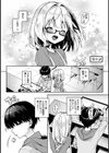 あまあま小悪魔試し読み32ページ