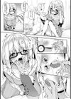 あまあま小悪魔試し読み33ページ