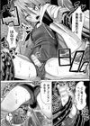 三角まる四方八方触手まみれ試し読み7ページ