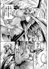 双黒エルフと魔植妖女（アルラウネ）（単話）試し読み3ページ