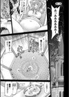 聖女の烙印-Annunciation of despair- 【FANZA限定】【デジタル特装版】試し読み3ページ
