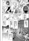 聖女の烙印-Annunciation of despair- 【FANZA限定】【デジタル特装版】試し読み6ページ