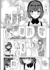 聖女の烙印-Annunciation of despair- 【FANZA限定】【デジタル特装版】試し読み8ページ