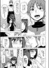 聖女の烙印-Annunciation of despair- 【FANZA限定】【デジタル特装版】試し読み9ページ