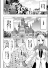 聖女の烙印-Annunciation of despair- 【FANZA限定】【デジタル特装版】試し読み10ページ