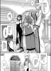 聖女の烙印-Annunciation of despair- 【FANZA限定】【デジタル特装版】試し読み11ページ