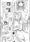 聖女の烙印-Annunciation of despair- 【FANZA限定】【デジタル特装版】試し読み13ページ