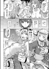 聖女の烙印-Annunciation of despair- 【FANZA限定】【デジタル特装版】試し読み18ページ
