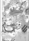 聖女の烙印-Annunciation of despair- 【FANZA限定】【デジタル特装版】試し読み20ページ