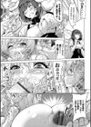 聖女の烙印-Annunciation of despair- 【FANZA限定】【デジタル特装版】試し読み21ページ