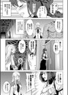 聖女の烙印-Annunciation of despair- 【FANZA限定】【デジタル特装版】試し読み23ページ