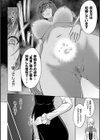 聖女の烙印-Annunciation of despair- 【FANZA限定】【デジタル特装版】試し読み26ページ