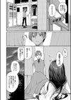 うえがお好き 【FANZA限定】【デジタル特装版】試し読み6ページ