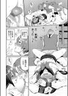 うえがお好き 【FANZA限定】【デジタル特装版】試し読み20ページ