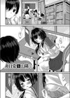 すくーる乳days【デジタル特装版】試し読み3ページ