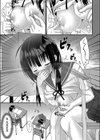 すくーる乳days【デジタル特装版】試し読み5ページ