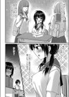 すくーる乳days【デジタル特装版】試し読み6ページ